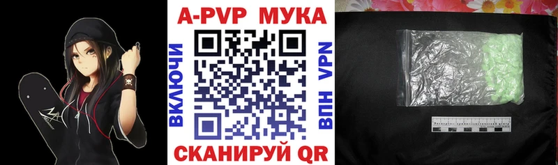 Alpha-PVP Crystall  Купить  Пыть-Ях 