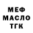 ТГК вейп Daylet Tursynbek