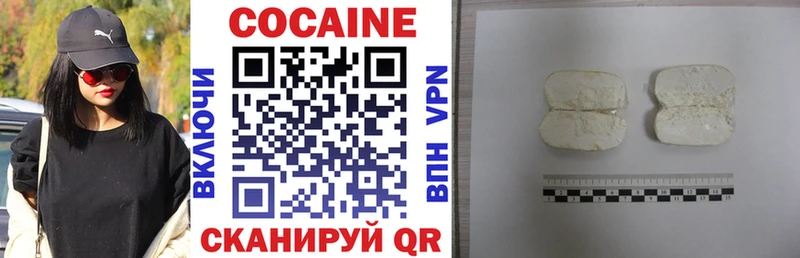 КОКАИН 97%  Купить закладки  Пыть-Ях 