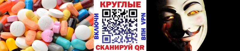 Купить закладки  Пыть-Ях  Ecstasy Punisher 