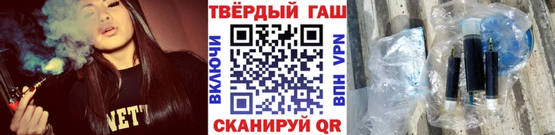 Купить  Пыть-Ях  Гашиш гарик 