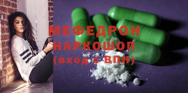 каннабис Елабуга