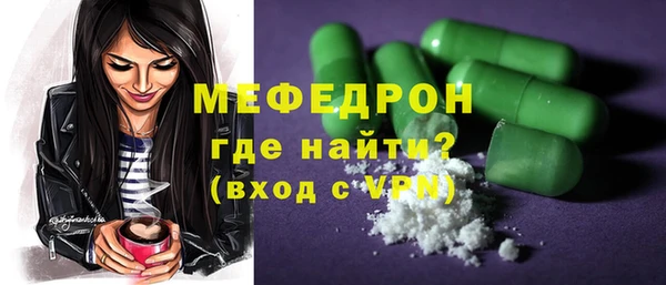 бутик Ельня