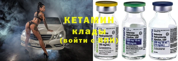 кокаин Елизово