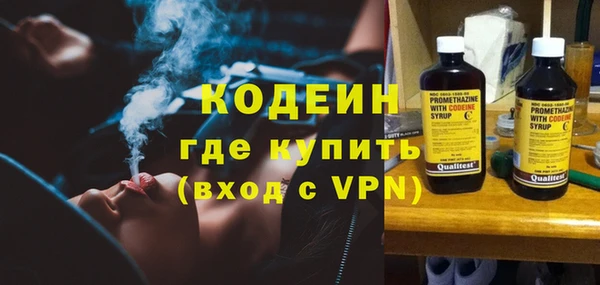 кокаин Елизово