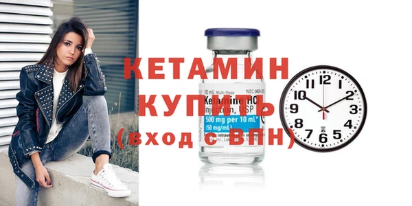 кокаин Елизово