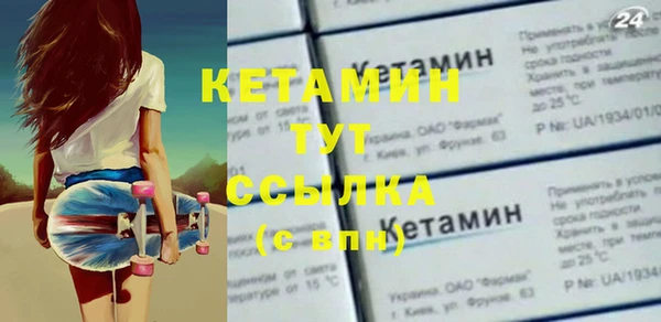 бутик Ельня