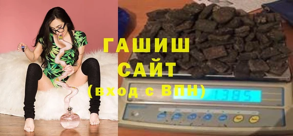 кокаин Елизово