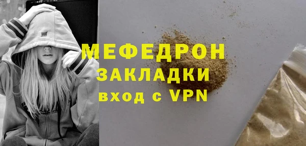 кокаин Елизово
