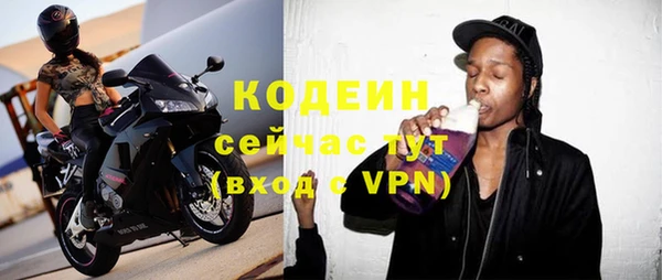 кокаин Елизово