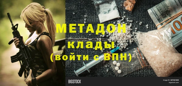 кокаин Елизово