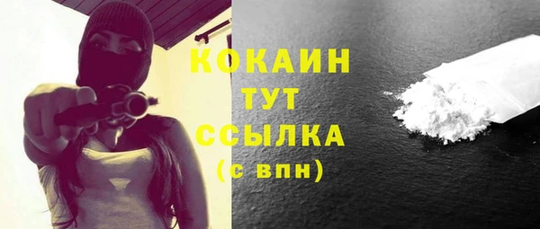 каннабис Елабуга