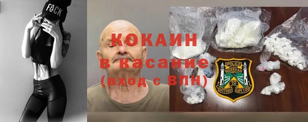 бутик Ельня