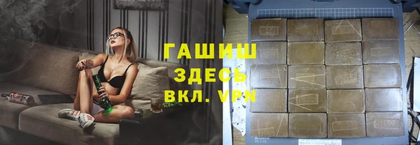 кокаин Елизово