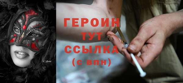 кокаин Елизово
