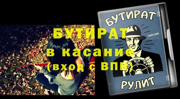 каннабис Елабуга