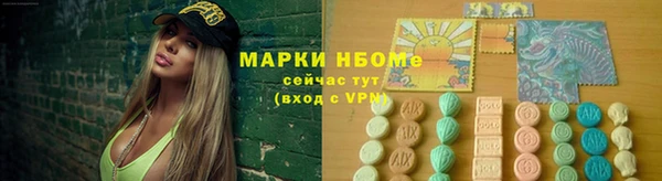 бутик Ельня