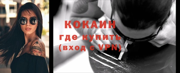 бутик Ельня