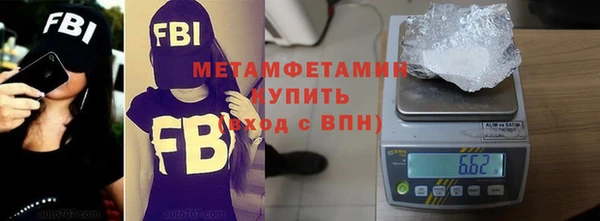 каннабис Елабуга
