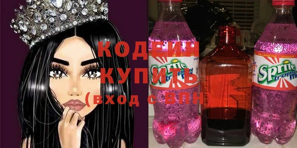 кокаин Елизово