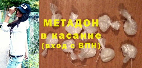 кокаин Елизово