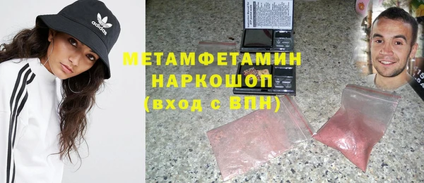 каннабис Елабуга
