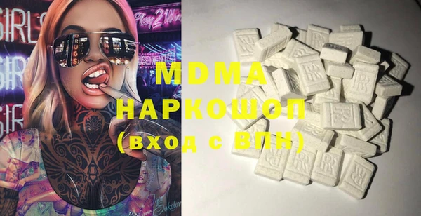 бутик Ельня
