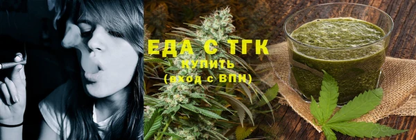 бутик Ельня