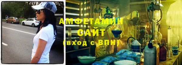 бутик Ельня