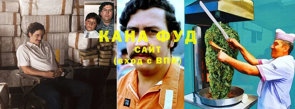 бутик Ельня