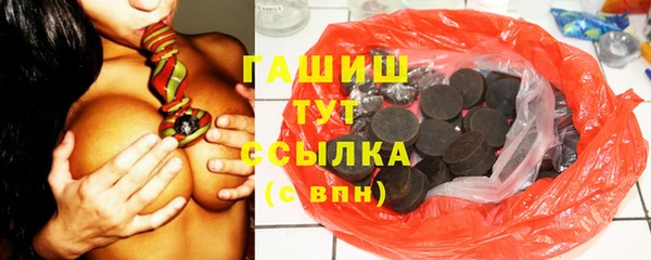 бутик Ельня