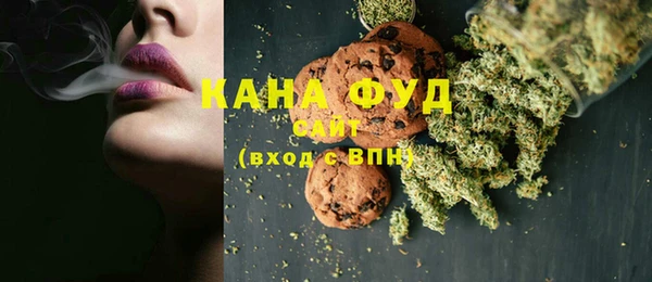 каннабис Елабуга