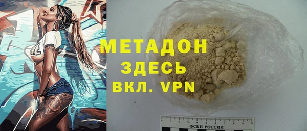 кокаин Елизово