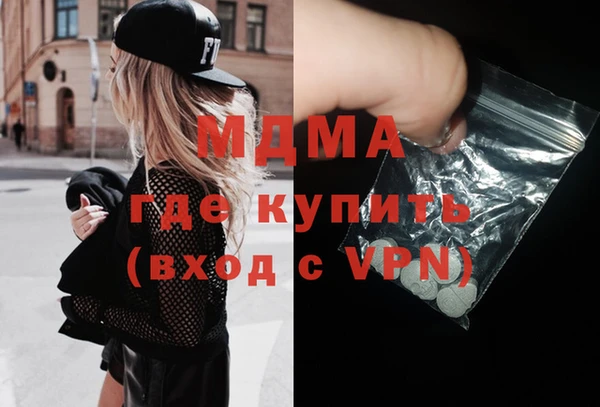 бутик Ельня