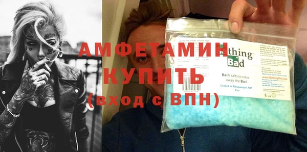 бутик Ельня