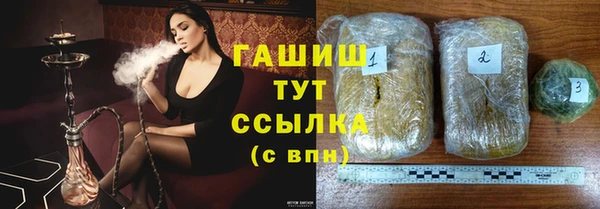 бутик Ельня