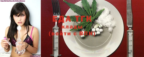 бутик Ельня