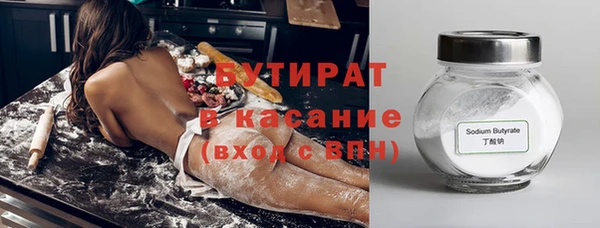 бутик Ельня