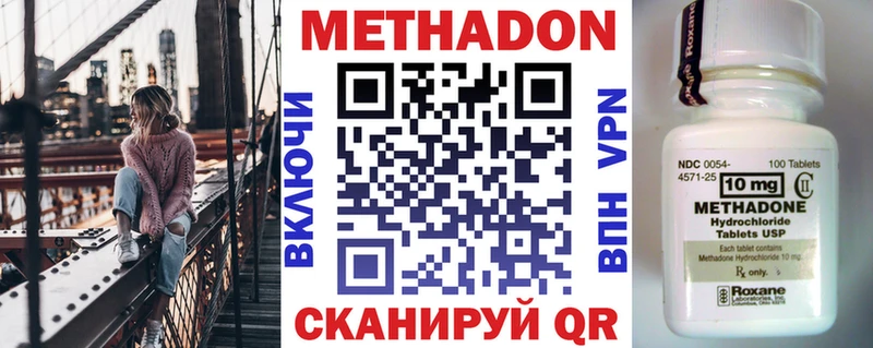 Купить где  Пыть-Ях  МЕТАДОН мёд 