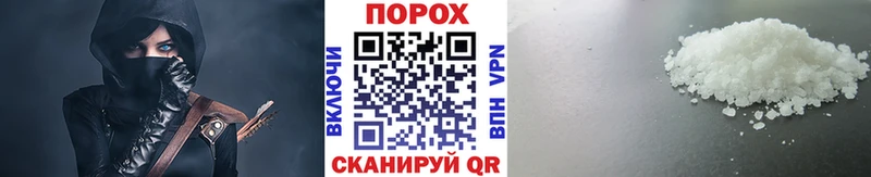 Метамфетамин мет  Купить  Пыть-Ях 