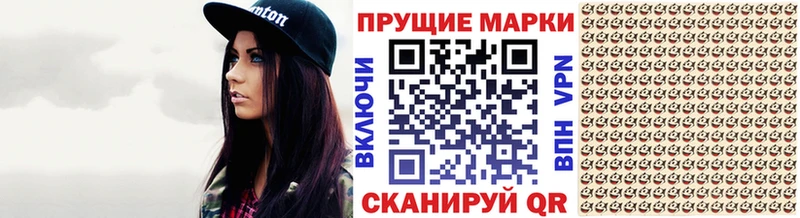Купить закладки  Пыть-Ях  Марки NBOMe 1,8мг 