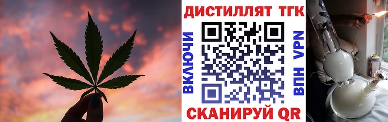 ТГК THC oil  Купить закладки  Пыть-Ях 