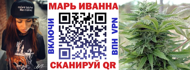 Купить где  Пыть-Ях  Бошки марихуана сатива 